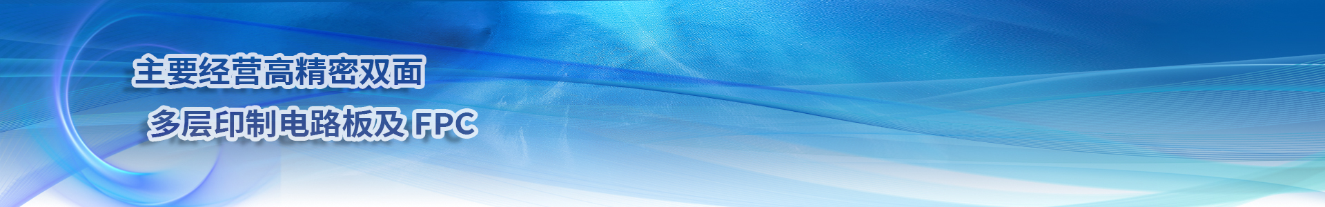 內頁banner